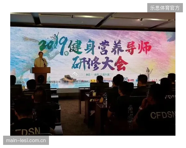 线上理论课程的视频化与系统化，催生了体育培训领域真正的、可被保护的知识产权
